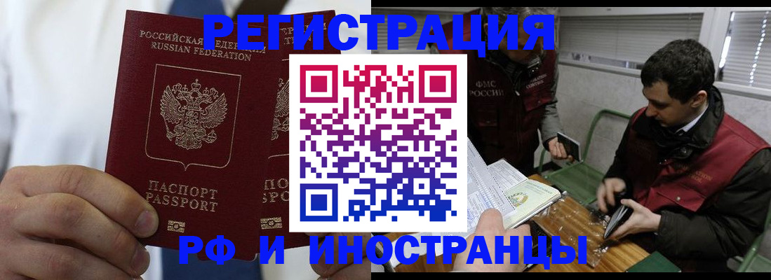 форма 3 в Строителе