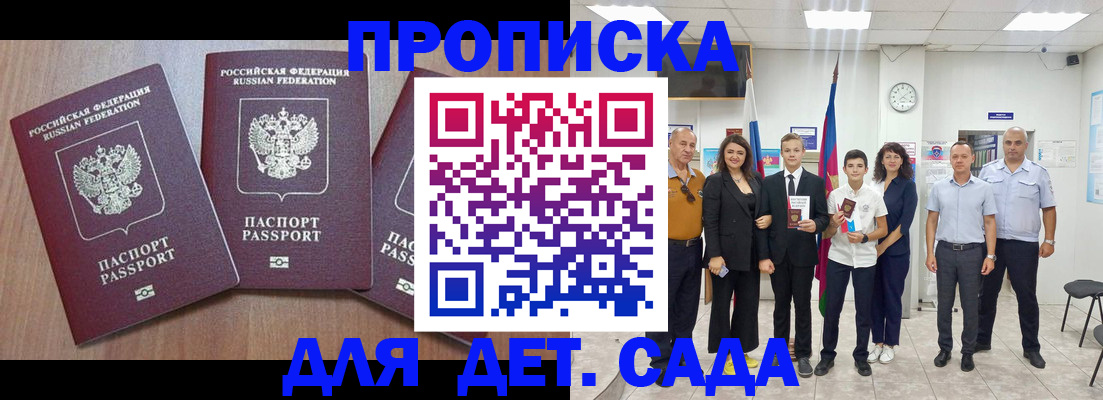 регистрация в Строителе